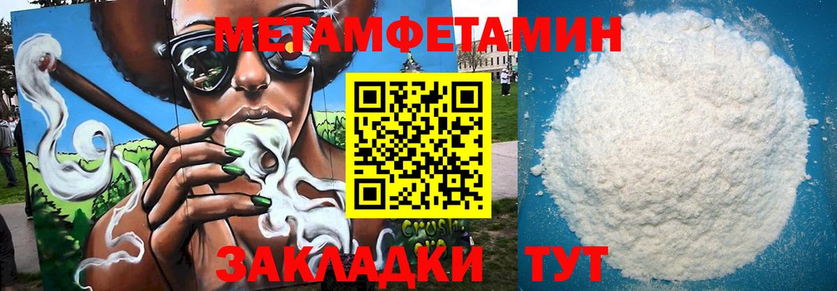 Amphetamine  Amphetamine VHQ  АМФ  Вход с VPN  Мытищи 