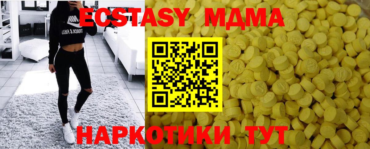 NBOMe Мытищи