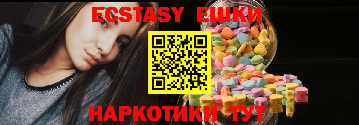 Мытищи  ЭКСТАЗИ  Вход с VPN  Метамфетамин  ГАШ  Кокаин  Меф кристаллы 