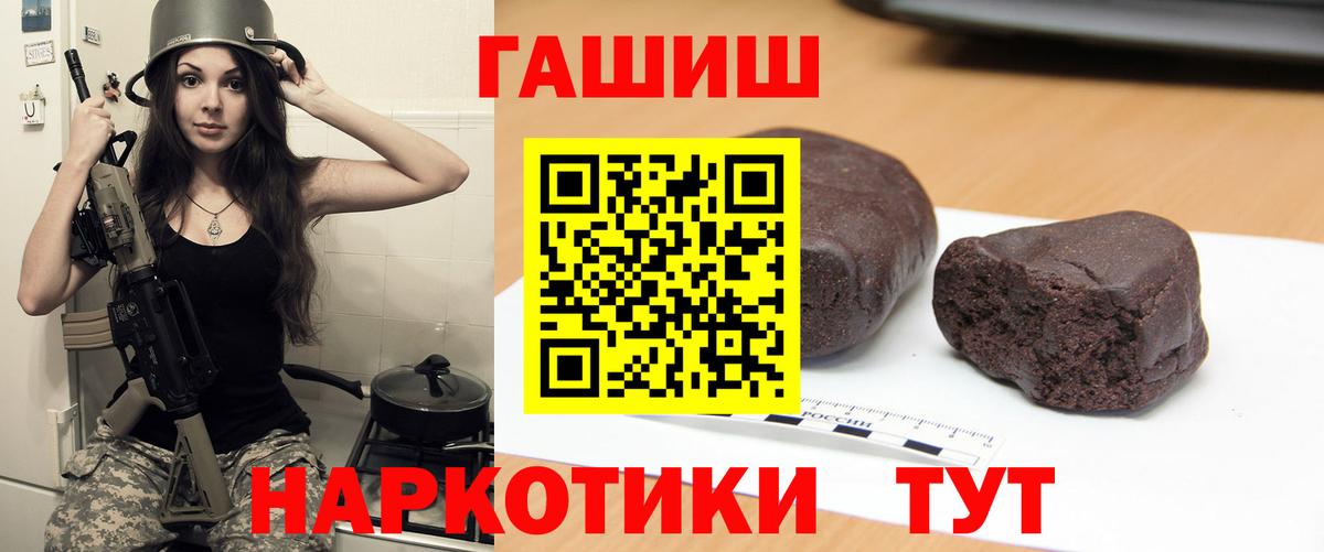 ГАШ Cannabis Мытищи
