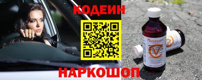 мефедрон Гусь-Хрустальный