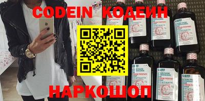 мефедрон Гусь-Хрустальный
