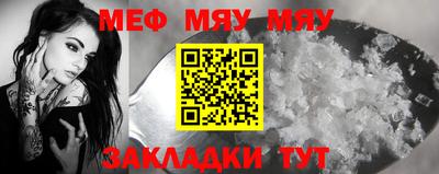 прущий лед Гусев