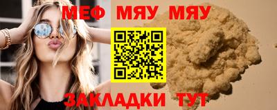 скорость Гусиноозёрск