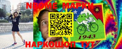 скорость Гусиноозёрск