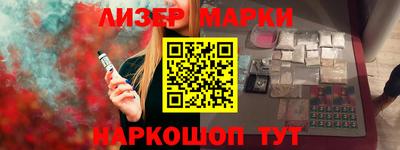 мефедрон Гусь-Хрустальный