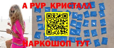 мефедрон Гусь-Хрустальный