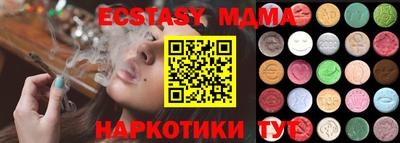 прущий лед Гусев