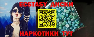 мефедрон Гусь-Хрустальный