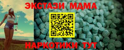 мефедрон Гусь-Хрустальный
