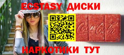 мефедрон Гусь-Хрустальный