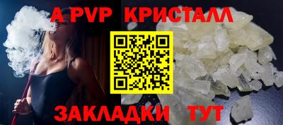 мефедрон Гусь-Хрустальный