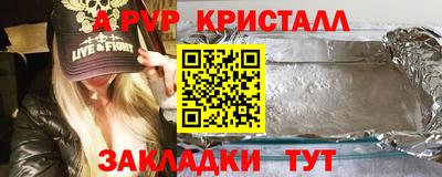 прущий лед Гусев