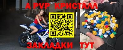 мефедрон Гусь-Хрустальный