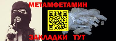 мефедрон Гусь-Хрустальный
