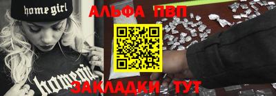мефедрон Гусь-Хрустальный