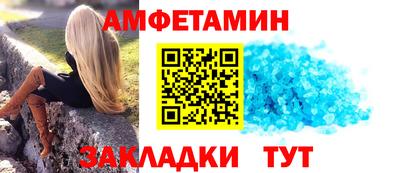 мефедрон Гусь-Хрустальный