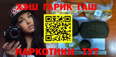 скорость Гусиноозёрск