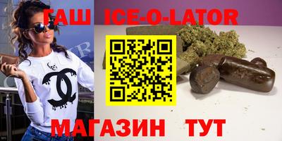 прущий лед Гусев