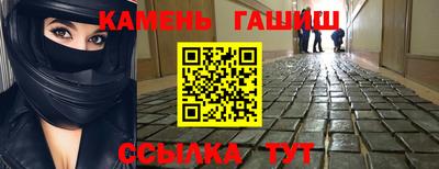 мефедрон Гусь-Хрустальный