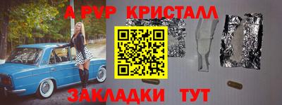 прущий лед Гусев