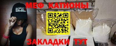 мефедрон Гусь-Хрустальный