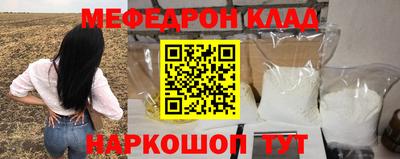 прущий лед Гусев