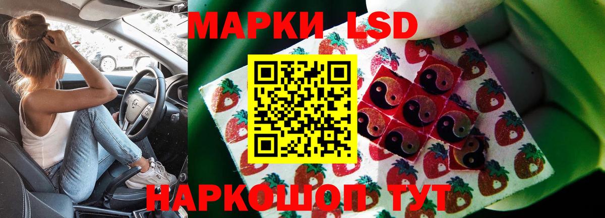 Лсд 25 экстази кислота  Вход с VPN  ЛСД экстази кислота  Мытищи 