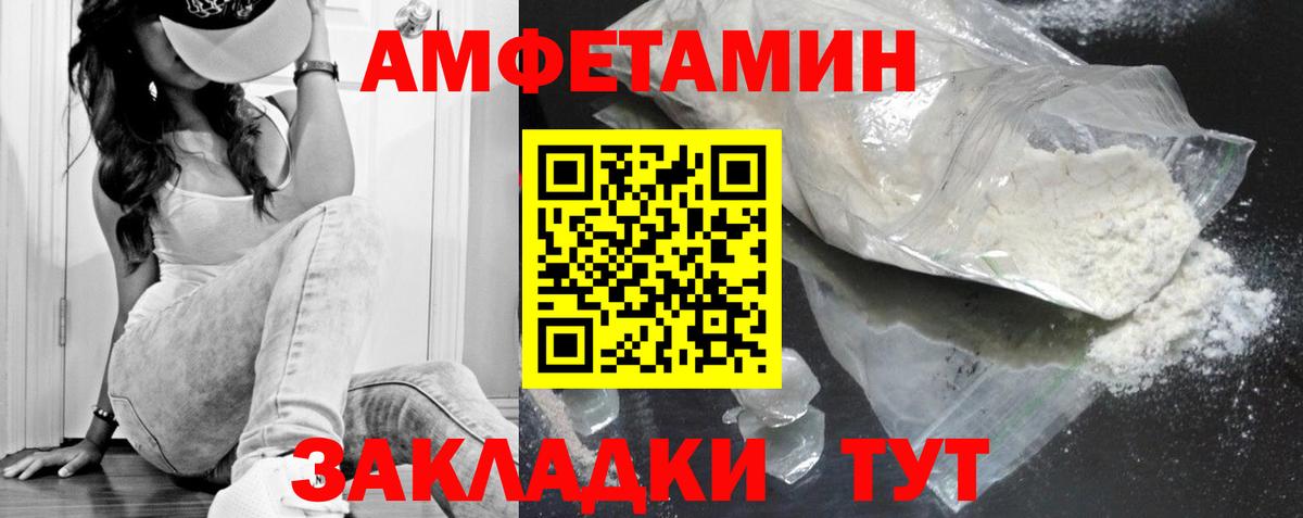 Метамфетамин мет  Метамфетамин мет  Вход с VPN  Мытищи 