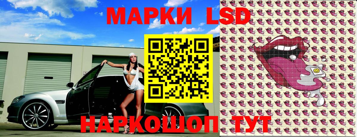 Марки N-bome 1500мкг  Марки N-bome 1500мкг  Мытищи  Вход с VPN 