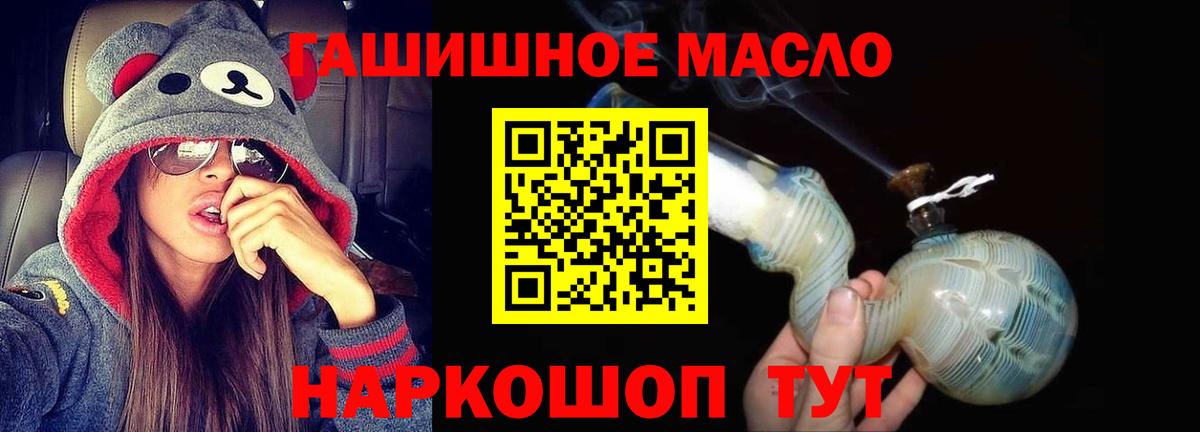 Дистиллят ТГК жижа Мытищи