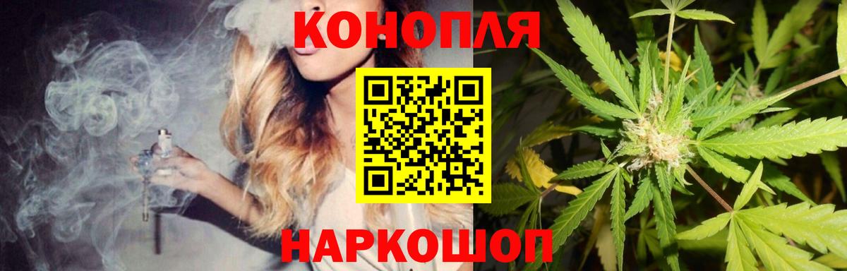 Марихуана гибрид  Бошки Шишки Bruce Banner  Марихуана план  Вход с VPN  Мытищи 